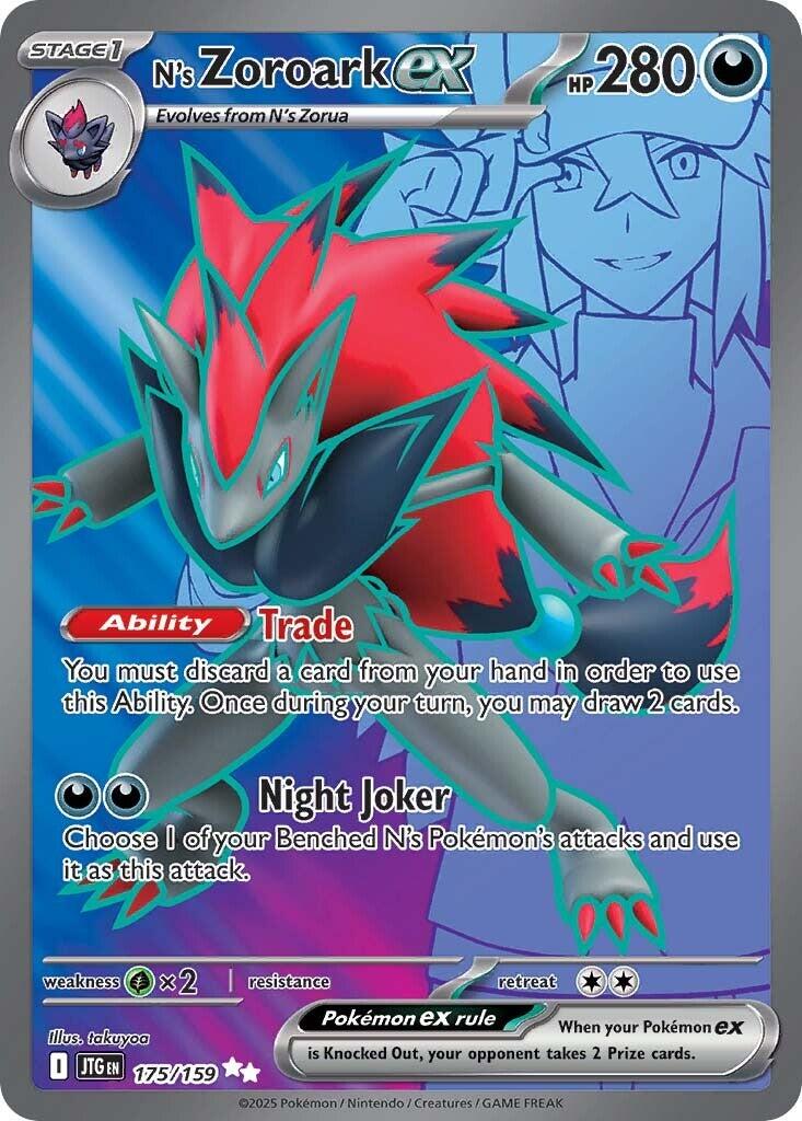 N's Zoroark ex (175/159) [Scarlet & Violet: Journey Together] | Gear Gaming Fayetteville