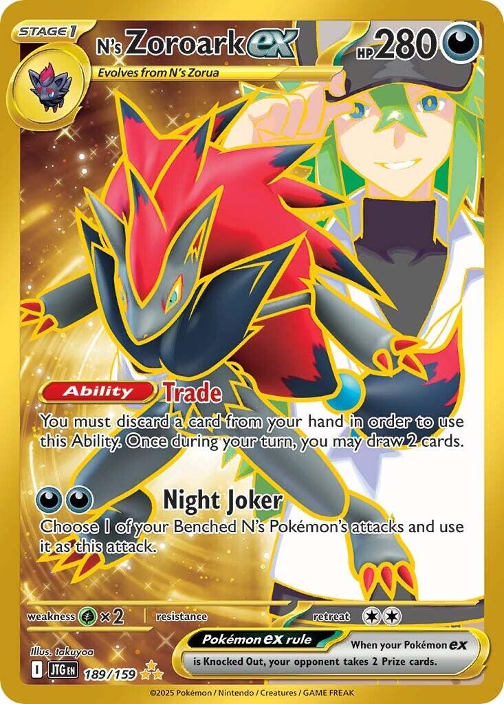 N's Zoroark ex (189/159) [Scarlet & Violet: Journey Together] | Gear Gaming Fayetteville