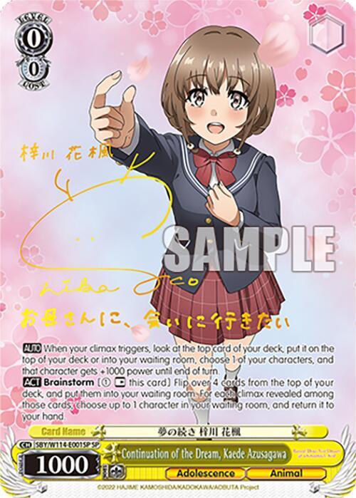 Continuation of the Dream, Kaede Azusagawa (SP) - [Rascal Does Not Dream Series] | Gear Gaming Fayetteville