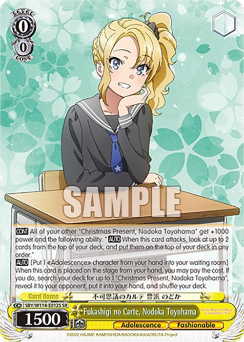 Fukashigi no Carte, Nodoka Toyohama (SR) - [Rascal Does Not Dream Series] | Gear Gaming Fayetteville