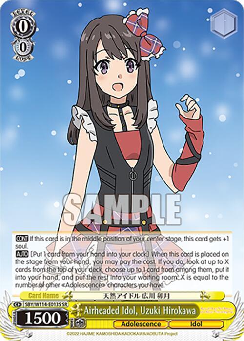 Airheaded Idol, Uzuki Hirokawa (SR) - [Rascal Does Not Dream Series] | Gear Gaming Fayetteville
