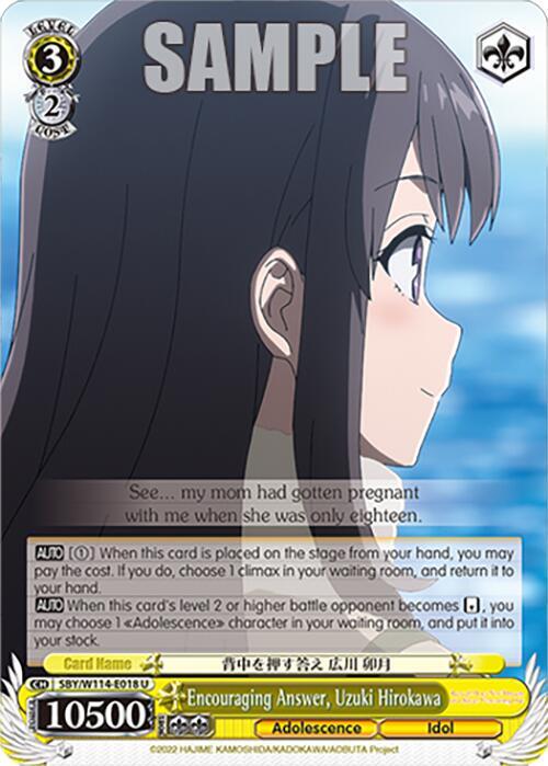 Encouraging Answer, Uzuki Hirokawa - [Rascal Does Not Dream Series] | Gear Gaming Fayetteville