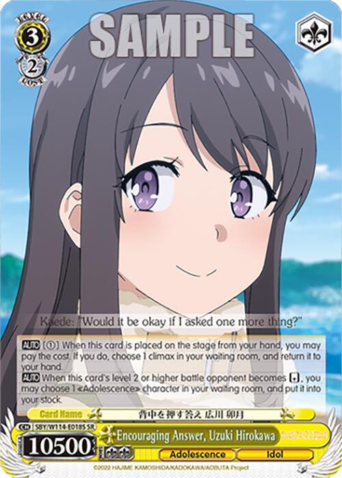 Encouraging Answer, Uzuki Hirokawa (SR) - [Rascal Does Not Dream Series] | Gear Gaming Fayetteville