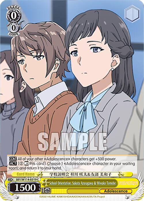 School Orientation, Sakuta Azusagawa & Miwako Tomobe - [Rascal Does Not Dream Series] | Gear Gaming Fayetteville