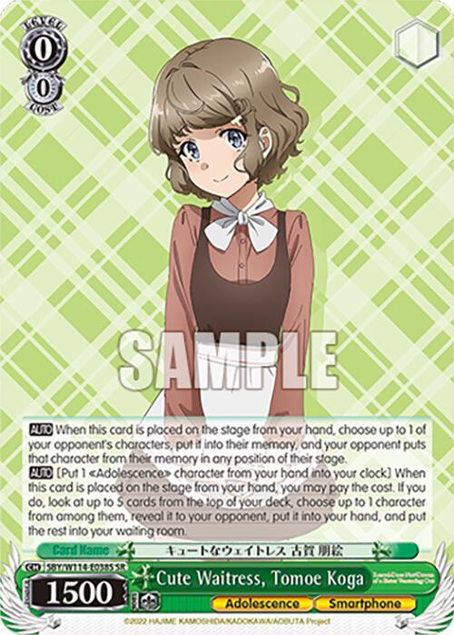 Cute Waitress, Tomoe Koga (SR) - [Rascal Does Not Dream Series] | Gear Gaming Fayetteville