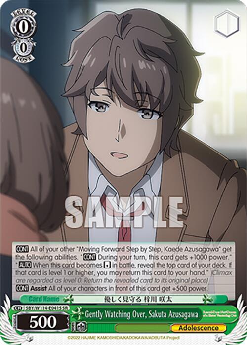 Gently Watching Over, Sakuta Azusagawa (SR) - [Rascal Does Not Dream Series] | Gear Gaming Fayetteville