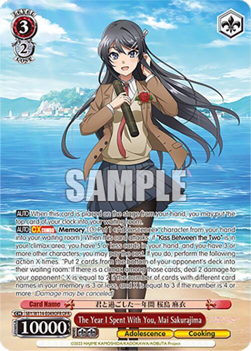 The Year I Spent With You, Mai Sakurajima (OFR) - [Rascal Does Not Dream Series] | Gear Gaming Fayetteville