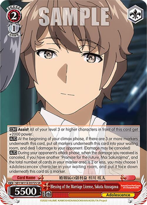 Blessing of the Marriage License, Sakuta Azusagawa (SR) - [Rascal Does Not Dream Series] | Gear Gaming Fayetteville