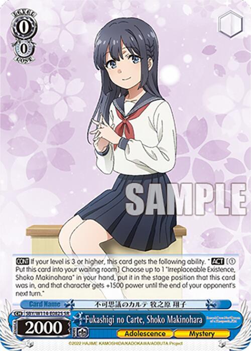 Fukashigi no Carte, Shoko Makinohara (SR) - [Rascal Does Not Dream Series] | Gear Gaming Fayetteville