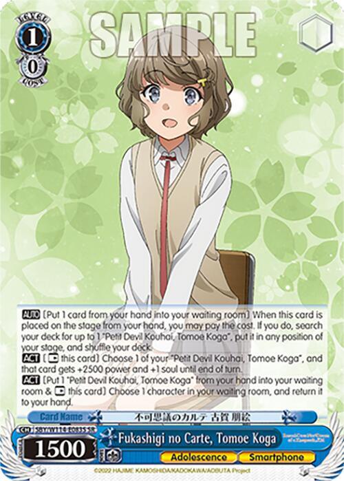 Fukashigi no Carte, Tomoe Koga (SR) - [Rascal Does Not Dream Series] | Gear Gaming Fayetteville