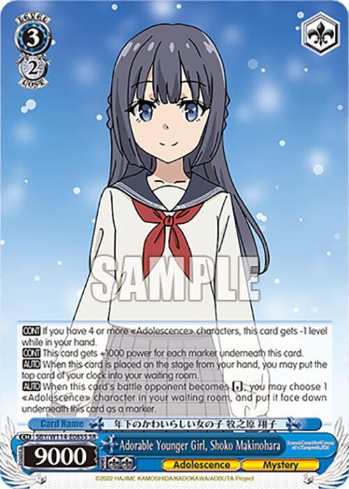 Adorable Younger Girl, Shoko Makinohara (SR) - [Rascal Does Not Dream Series] | Gear Gaming Fayetteville