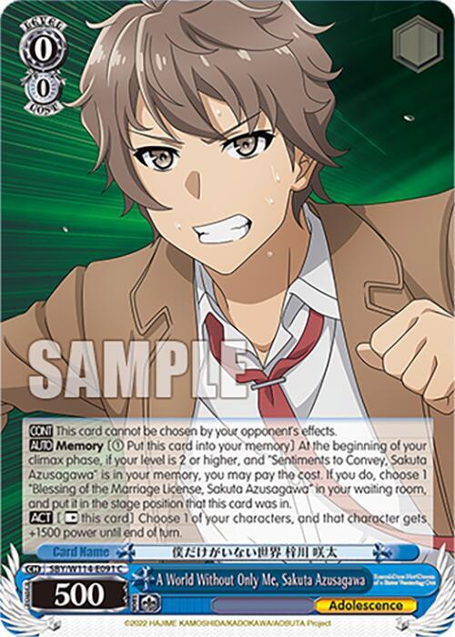 A World Without Only Me, Sakuta Azusagawa - [Rascal Does Not Dream Series] | Gear Gaming Fayetteville