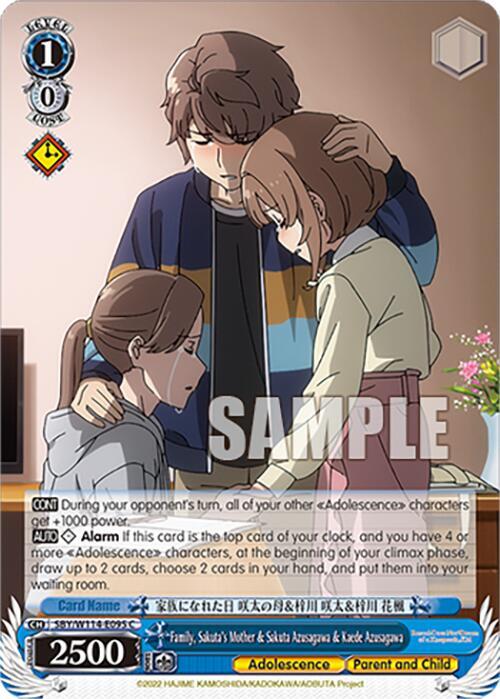 Family, Sakuta's Mother & Sakuta Azusagawa & Kaede Azusagawa - [Rascal Does Not Dream Series] | Gear Gaming Fayetteville
