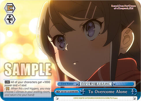 To Overcome Alone (RRR) - [Rascal Does Not Dream Series] | Gear Gaming Fayetteville