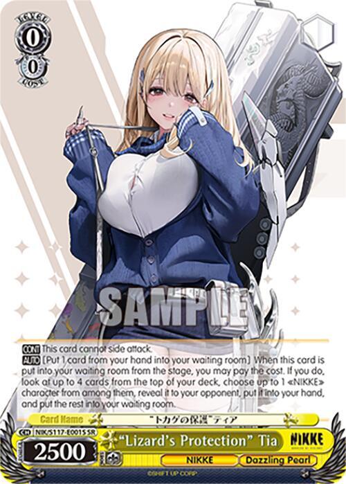 "Lizard's Protection" Tia (SR) - [GODDESS OF VICTORY: NIKKE] | Gear Gaming Fayetteville