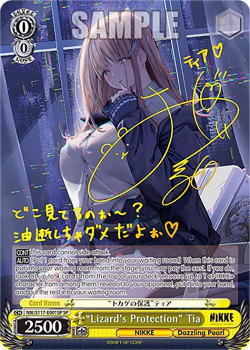 "Lizard's Protection" Tia (SP) - [GODDESS OF VICTORY: NIKKE] | Gear Gaming Fayetteville