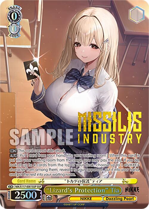 "Lizard's Protection" Tia (SSP) - [GODDESS OF VICTORY: NIKKE] | Gear Gaming Fayetteville