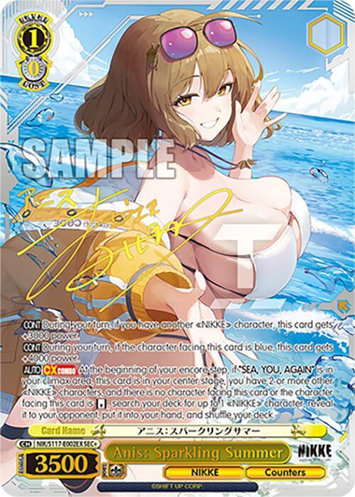 Anis: Sparkling Summer (SEC+) - [GODDESS OF VICTORY: NIKKE] | Gear Gaming Fayetteville