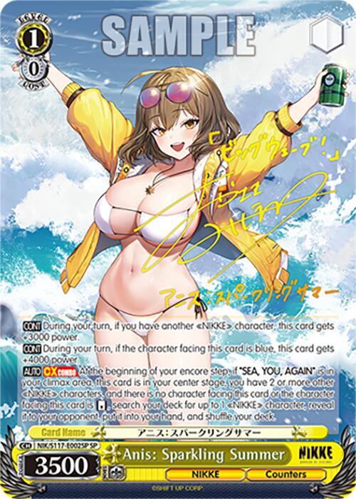 Anis: Sparkling Summer (SP) - [GODDESS OF VICTORY: NIKKE] | Gear Gaming Fayetteville