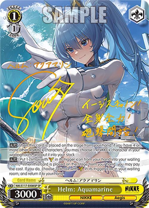 Helm: Aquamarine (SP) - [GODDESS OF VICTORY: NIKKE] | Gear Gaming Fayetteville