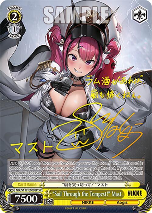 "Sail Through the Tempest!" Mast (SP) - [GODDESS OF VICTORY: NIKKE] | Gear Gaming Fayetteville