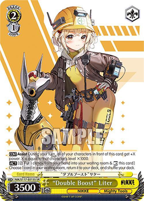 "Double Boost" Liter (SR) - [GODDESS OF VICTORY: NIKKE] | Gear Gaming Fayetteville