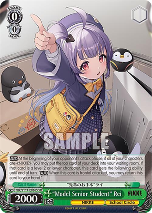 "Model Senior Student" Rei (SR) - [GODDESS OF VICTORY: NIKKE] | Gear Gaming Fayetteville