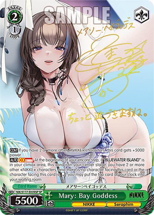 Mary: Bay Goddess (SP) - [GODDESS OF VICTORY: NIKKE] | Gear Gaming Fayetteville