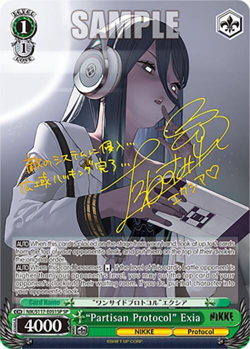 "Partisan Protocol" Exia (SP) - [GODDESS OF VICTORY: NIKKE] | Gear Gaming Fayetteville