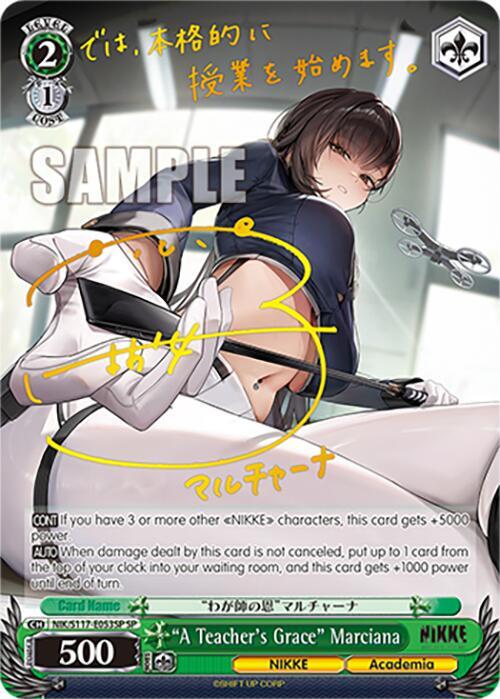 "A Teacher's Grace" Marciana (SP) - [GODDESS OF VICTORY: NIKKE] | Gear Gaming Fayetteville