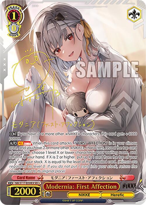 Modernia: First Affection (SEC+) - [GODDESS OF VICTORY: NIKKE] | Gear Gaming Fayetteville
