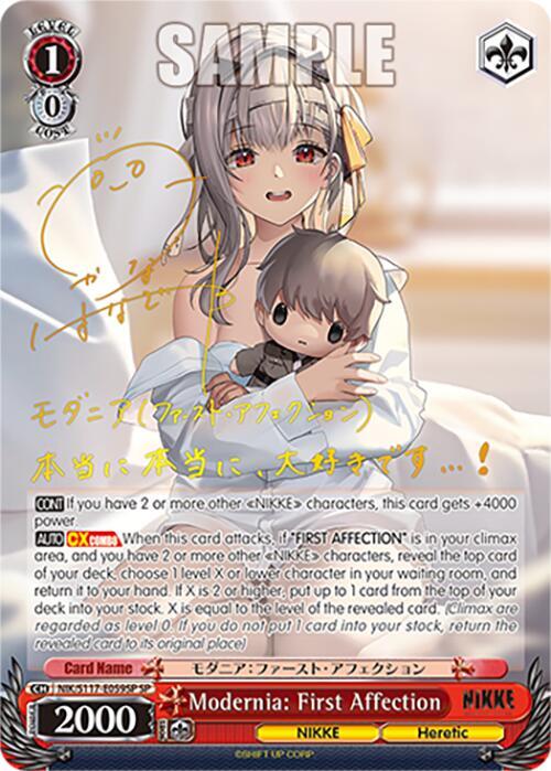 Modernia: First Affection (SP) - [GODDESS OF VICTORY: NIKKE] | Gear Gaming Fayetteville
