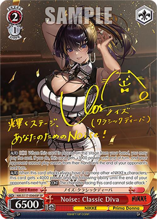 Noise: Classic Diva (SP) - [GODDESS OF VICTORY: NIKKE] | Gear Gaming Fayetteville