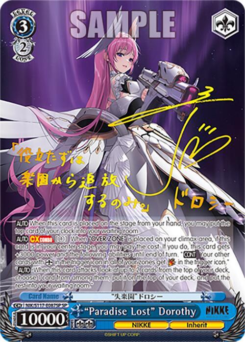 "Paradise Lost" Dorothy (SP) - [GODDESS OF VICTORY: NIKKE] | Gear Gaming Fayetteville