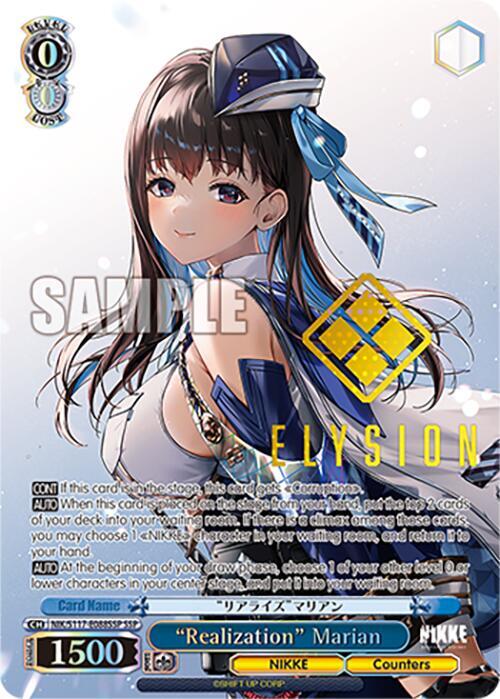 "Realization" Marian (SSP) - [GODDESS OF VICTORY: NIKKE] | Gear Gaming Fayetteville