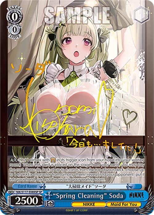 "Spring Cleaning" Soda (SP) - [GODDESS OF VICTORY: NIKKE] | Gear Gaming Fayetteville