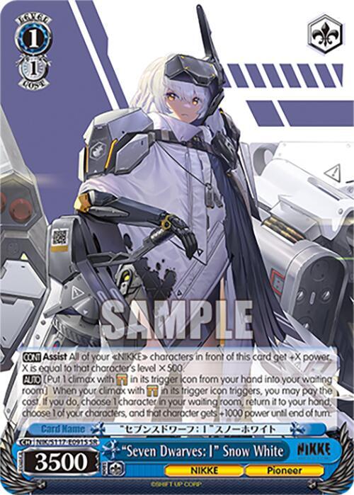 "Seven Dwarves: I" Snow White (SR) - [GODDESS OF VICTORY: NIKKE] | Gear Gaming Fayetteville