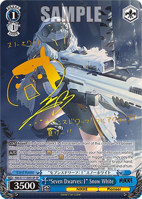 "Seven Dwarves: I" Snow White (SP) - [GODDESS OF VICTORY: NIKKE] | Gear Gaming Fayetteville