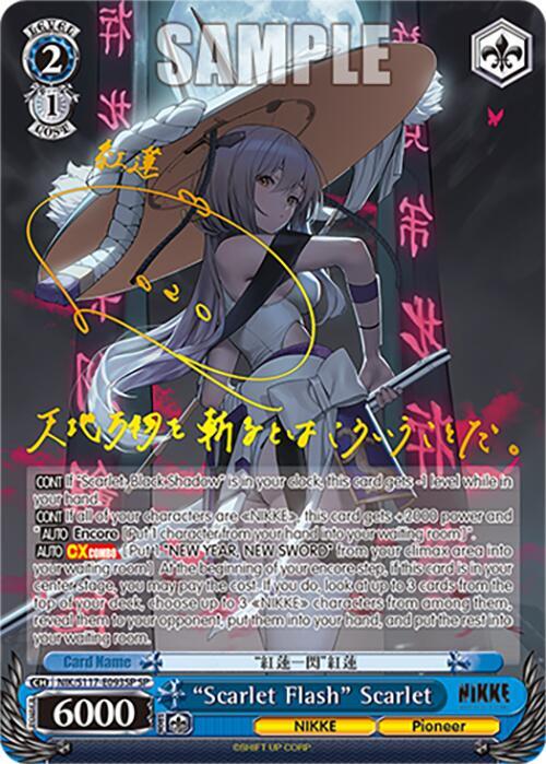 "Scarlet Flash" Scarlet (SP) - [GODDESS OF VICTORY: NIKKE] | Gear Gaming Fayetteville