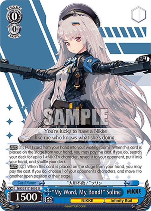 "My Word, My Bond!" Soline - [GODDESS OF VICTORY: NIKKE] | Gear Gaming Fayetteville