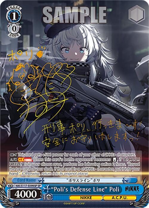 "Poli's Defense Line" Poli (SP) - [GODDESS OF VICTORY: NIKKE] | Gear Gaming Fayetteville