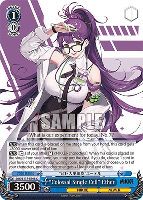 "Colossal Single Cell" Ether - [GODDESS OF VICTORY: NIKKE] | Gear Gaming Fayetteville