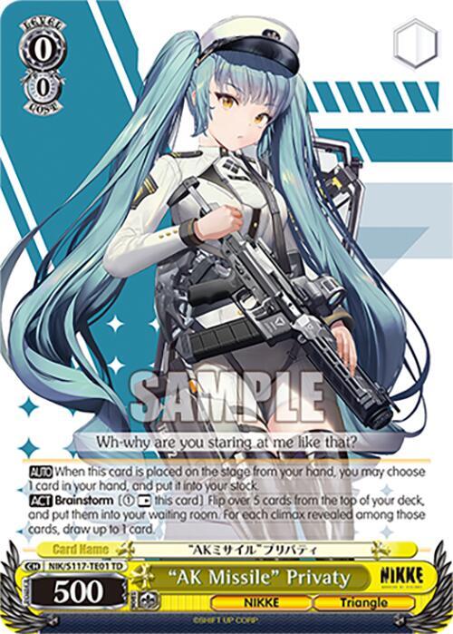 "AK Missile" Privaty - [GODDESS OF VICTORY: NIKKE] | Gear Gaming Fayetteville