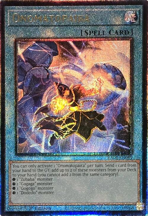 Onomatopaira [RA04-EN089] Prismatic Ultimate Rare | Gear Gaming Fayetteville