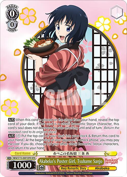 Akabeko's Poster Girl, Tsubame Sanjo (OFR) - [Rurouni Kenshin] | Gear Gaming Fayetteville