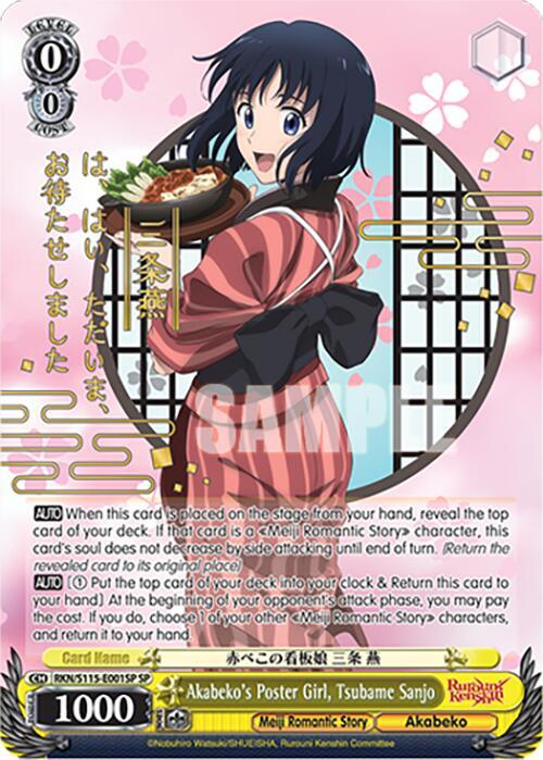 Akabeko's Poster Girl, Tsubame Sanjo (SP) - [Rurouni Kenshin] | Gear Gaming Fayetteville