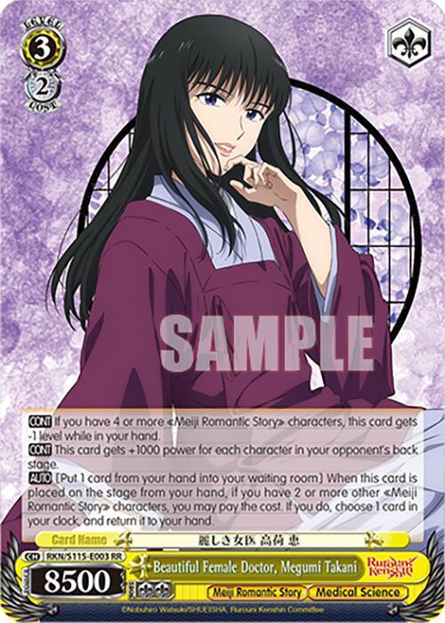 Beautiful Female Doctor, Megumi Takani - [Rurouni Kenshin] | Gear Gaming Fayetteville