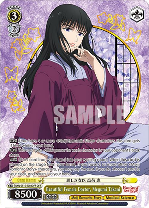 Beautiful Female Doctor, Megumi Takani (OFR) - [Rurouni Kenshin] | Gear Gaming Fayetteville