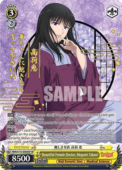 Beautiful Female Doctor, Megumi Takani (SP) - [Rurouni Kenshin] | Gear Gaming Fayetteville