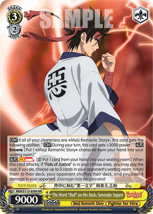 The Word "Bad" on His Back, Sanosuke Sagara - [Rurouni Kenshin] | Gear Gaming Fayetteville